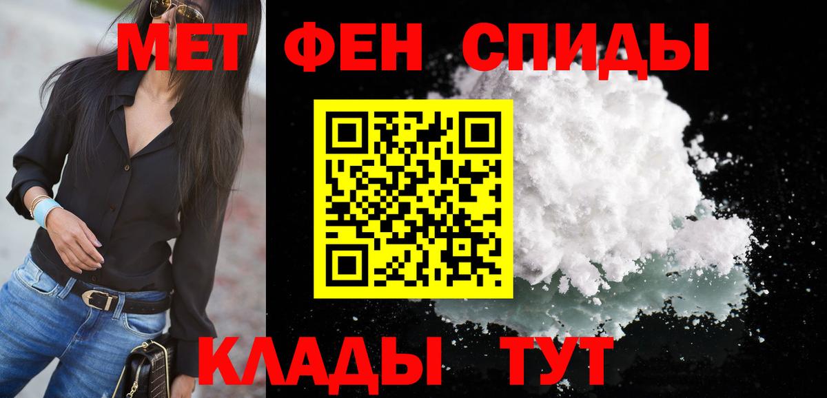 Amphetamine VHQ Якутск