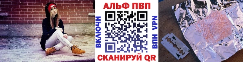 маркетплейс Telegram Якутск Alpha PVP Соль дарнет шоп