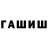 МДМА молли VARVAR SLEH
