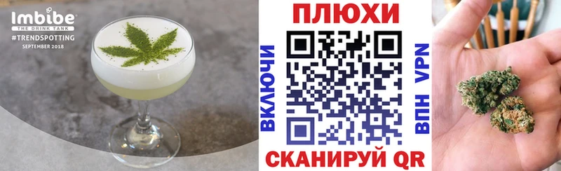 Cannafood конопля  Якутск 