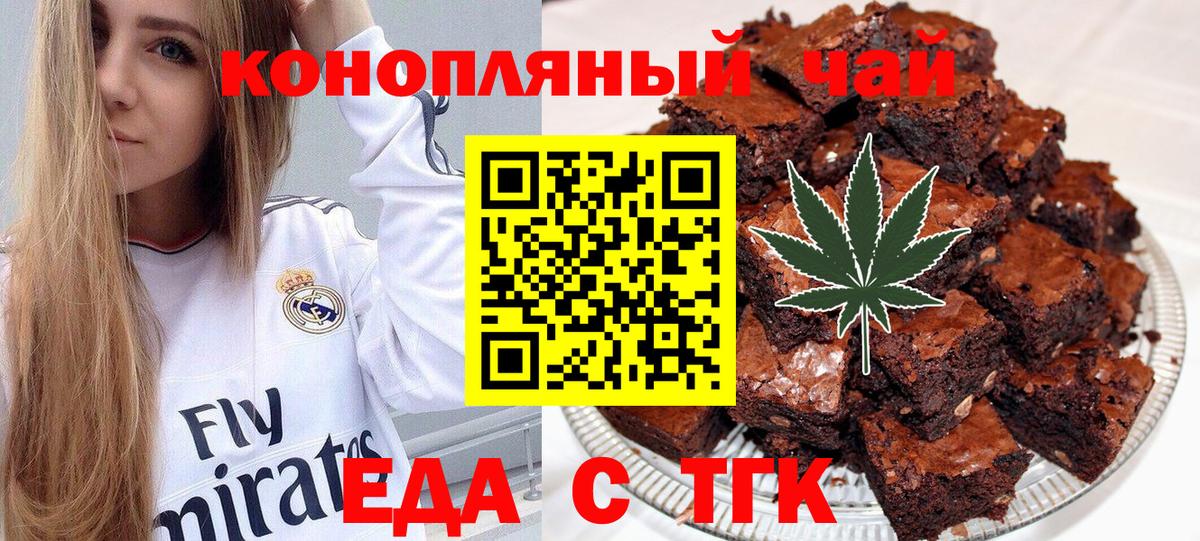 Якутск  Canna-Cookies марихуана  Вход с VPN 