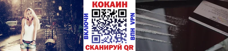 hydra как зайти Якутск Cocaine Columbia наркошоп