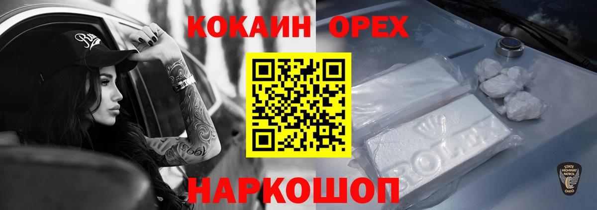 COCAIN 99%  КОКАИН 98%  Вход с VPN  КОКАИН  Якутск 