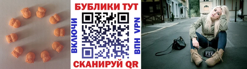 площадка клад  купить   Якутск  ЭКСТАЗИ таблы 