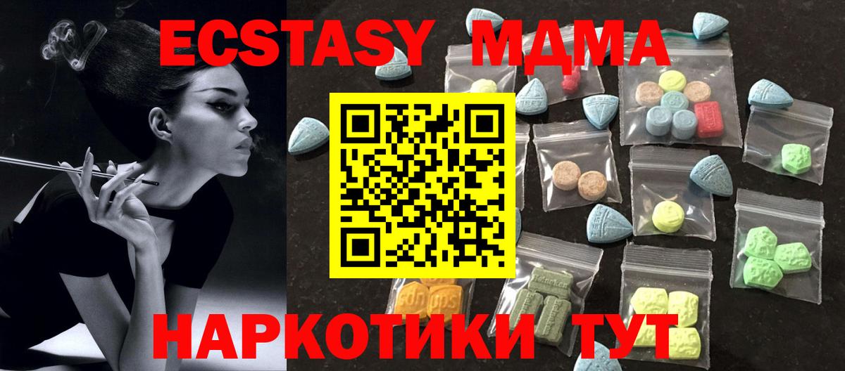 ЭКСТАЗИ VHQ Якутск