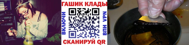 Гашиш hashish  где можно купить   Якутск 