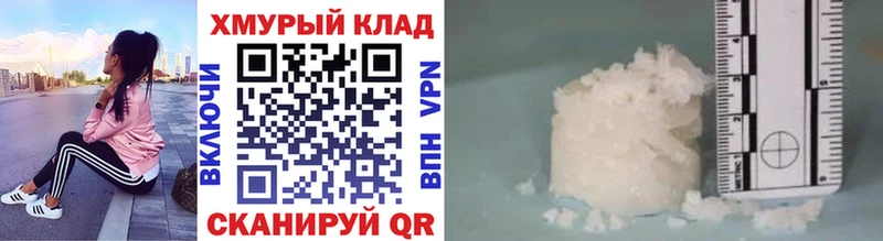 Героин VHQ  kraken зеркало  Якутск 