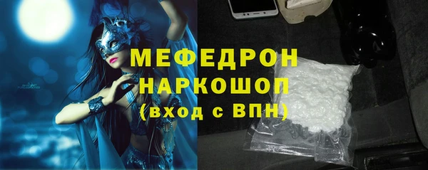 спиды Абаза