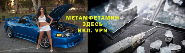 спиды Абаза