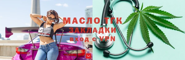 спиды Абаза