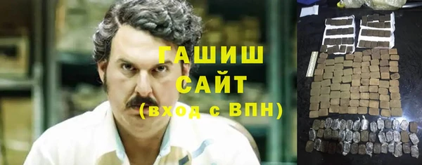 герыч Абинск