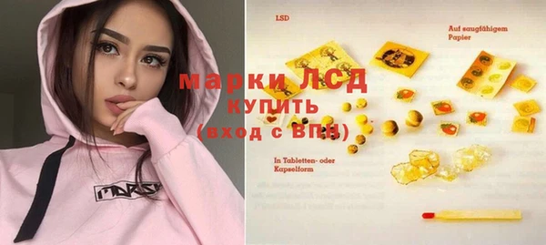 герыч Абинск