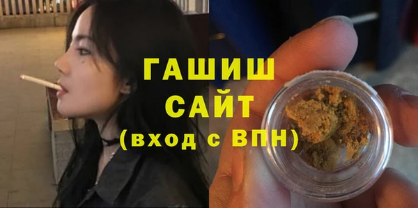 герыч Абинск
