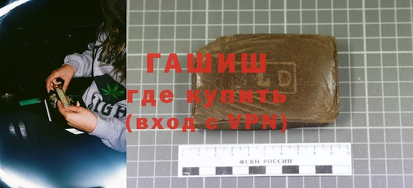 амфетамин Алексин