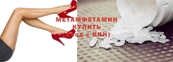 спиды Абаза