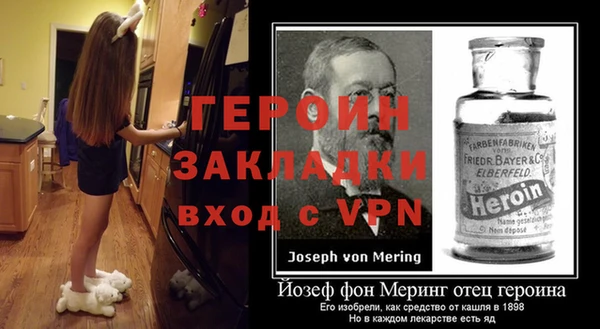 спиды Абаза