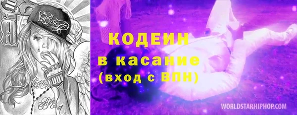 альфа пвп VHQ Мегион