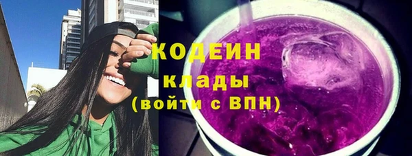 спиды Абаза