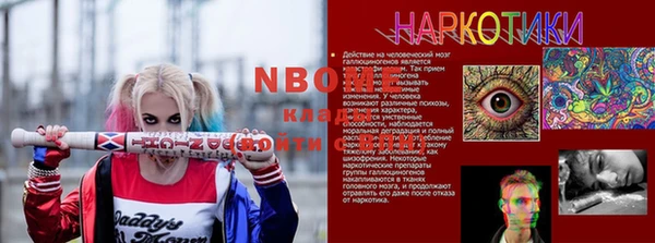 амфетамин Алексин