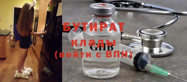 спиды Абаза