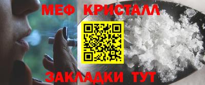 стафф Нягань