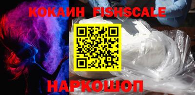 стафф Нягань