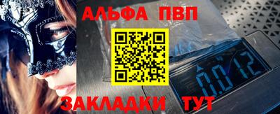 кокаин премиум Владикавказ