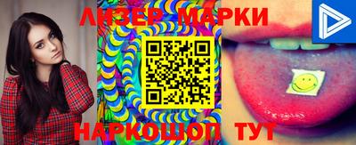 мяу мяу мука Обнинск