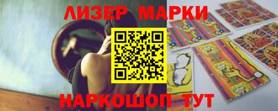 мяу мяу мука Обнинск