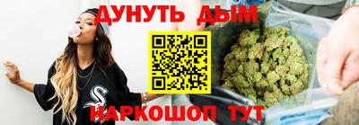 мяу мяу мука Обнинск