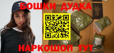 мяу мяу мука Обнинск