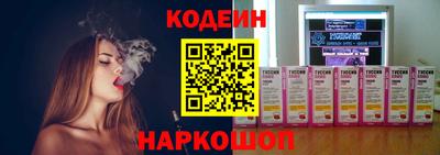 стафф Нягань