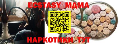 мяу мяу мука Обнинск