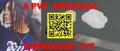 мяу мяу мука Обнинск
