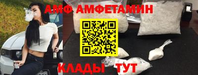 мяу мяу мука Обнинск