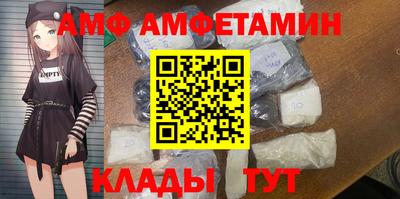 кокаин премиум Владивосток