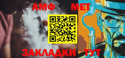мяу мяу мука Обнинск