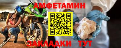 мяу мяу мука Обнинск