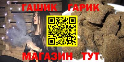 стафф Нягань