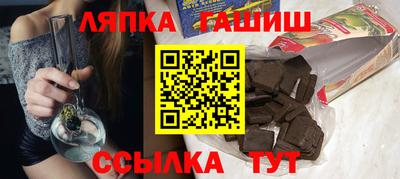 мяу мяу мука Обнинск