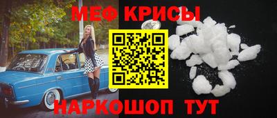 стафф Нягань