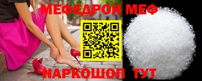 стафф Нягань