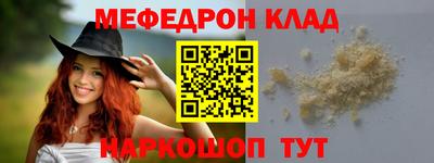 стафф Нягань