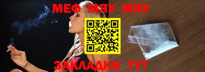 стафф Нягань