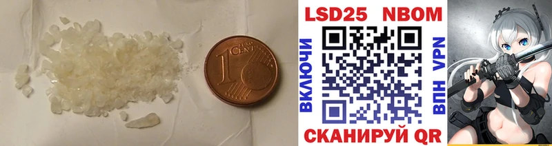 где продают   Якутск  OMG   LSD-25 экстази кислота 