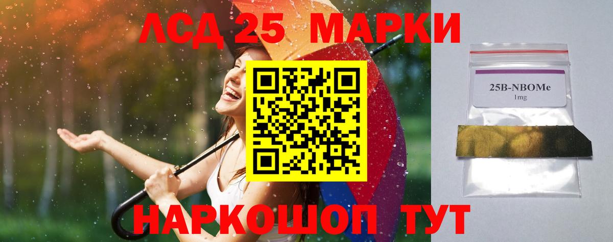 Лсд 25 экстази ecstasy Якутск