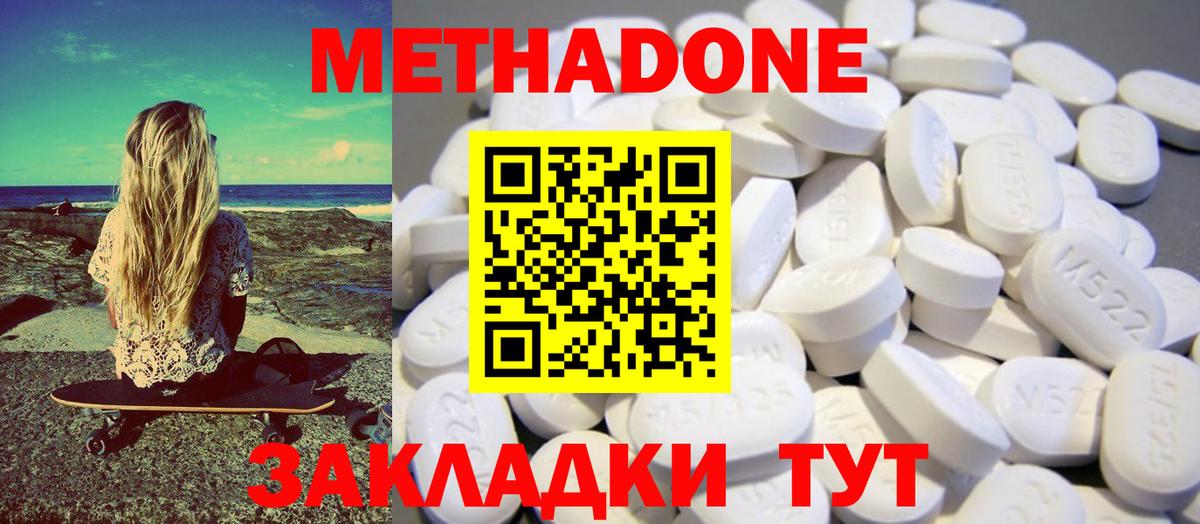 ГАШИШ Якутск