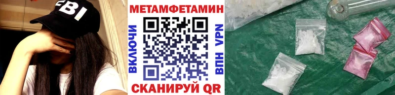 МЕТАМФЕТАМИН пудра  наркота  Якутск 