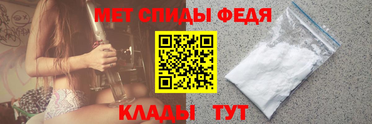 Первитин мет Якутск