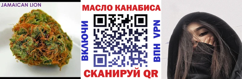 ТГК вейп с тгк  где продают   Якутск 